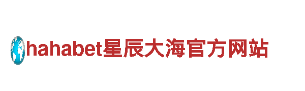 探索亚搏彩票app，畅游美好之旅